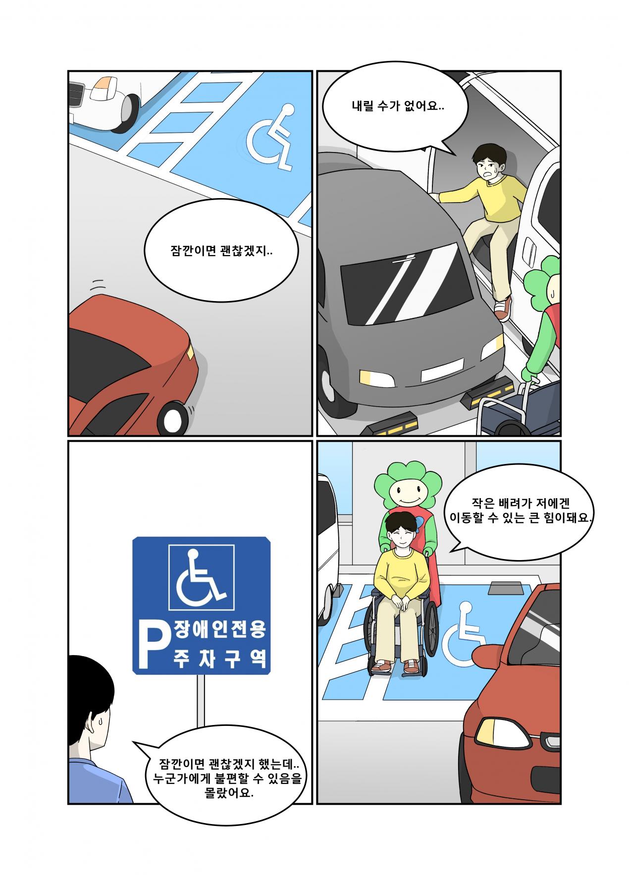 [삼삼오오 서포터즈 10기]삼삼오오 서포터즈 활동 진행